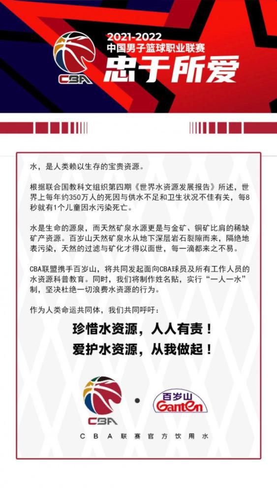 佛罗伦萨对米伦科维奇要价约2000万欧元，因此罗马想在冬窗签下米伦科维奇难度较大。